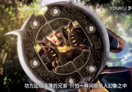 铜钺双刀