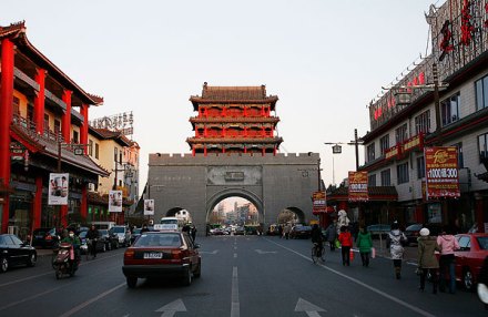 抚近门内清代一条街