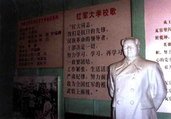 红军大学旧址 
