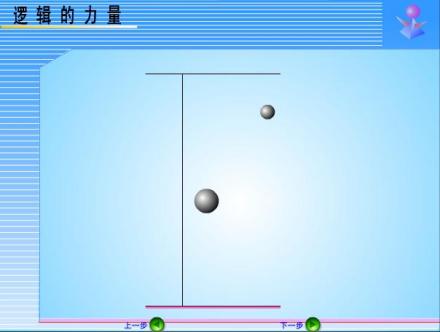 自由落体定律