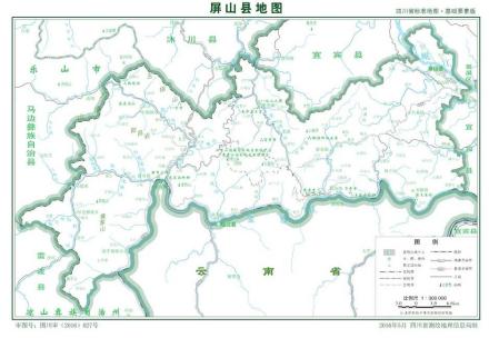 屏山县