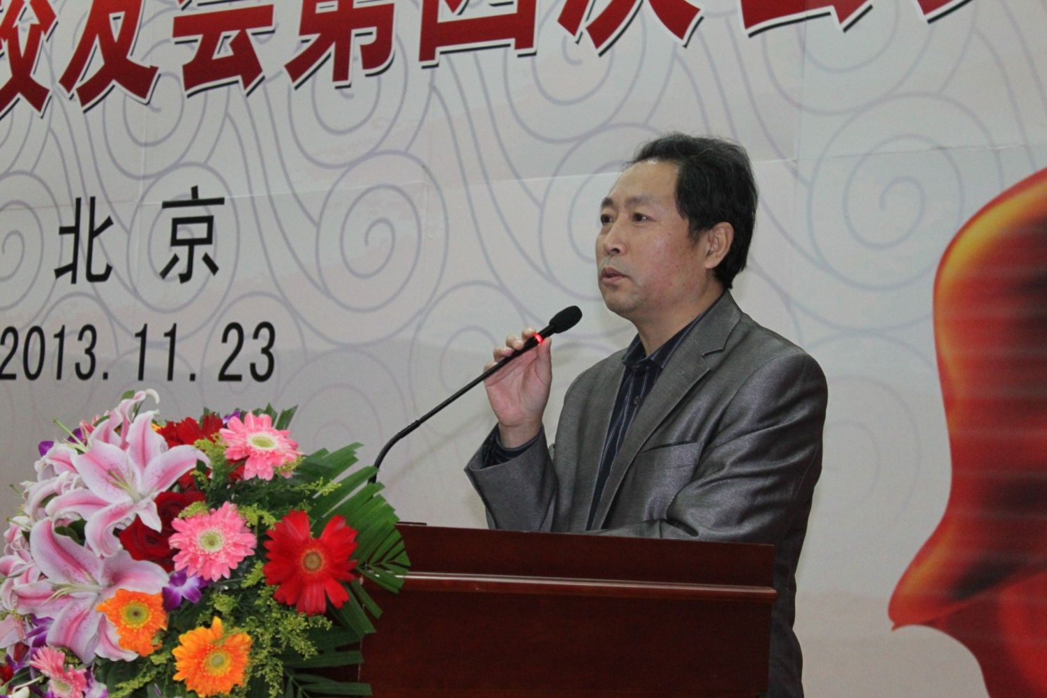 吕世杰在中央财经大学出席活动