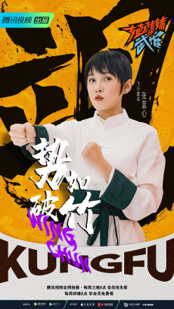 张蓝心