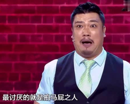 《拍马屁》剧照截图