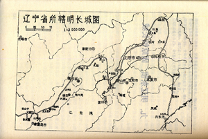 辽东镇长城