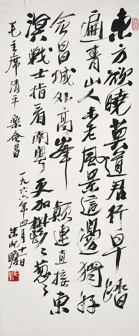 朱屺瞻作品