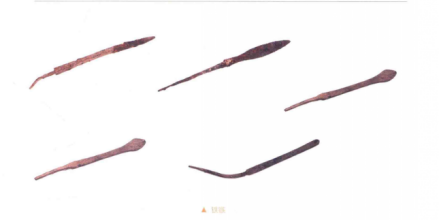 铁镞