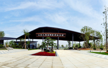 江苏九里湖国家湿地公园