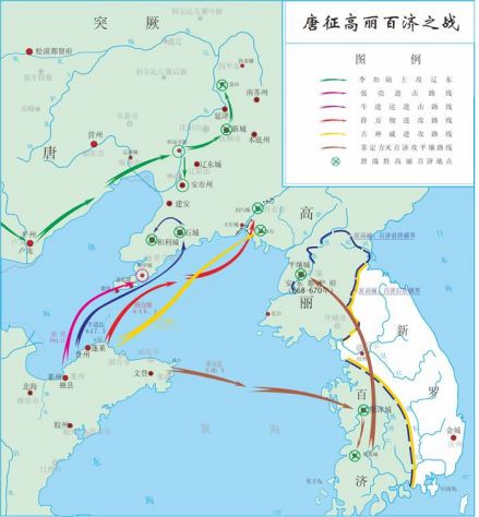 唐征高丽百济之战