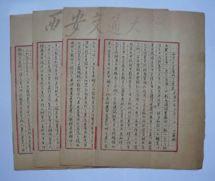 南洋公学，老大帝国之缩影—1902年11月21日《苏报》评论