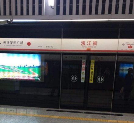 沈阳地铁滂江街站