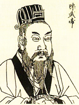 陈武帝陈霸先