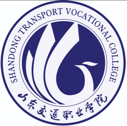 山东交通职业学院学院标识 