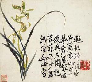 作品