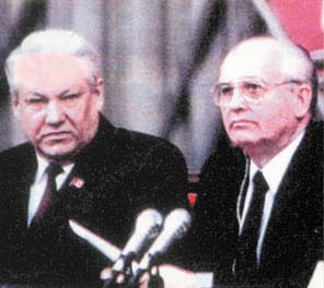 叶利钦和戈尔巴乔夫