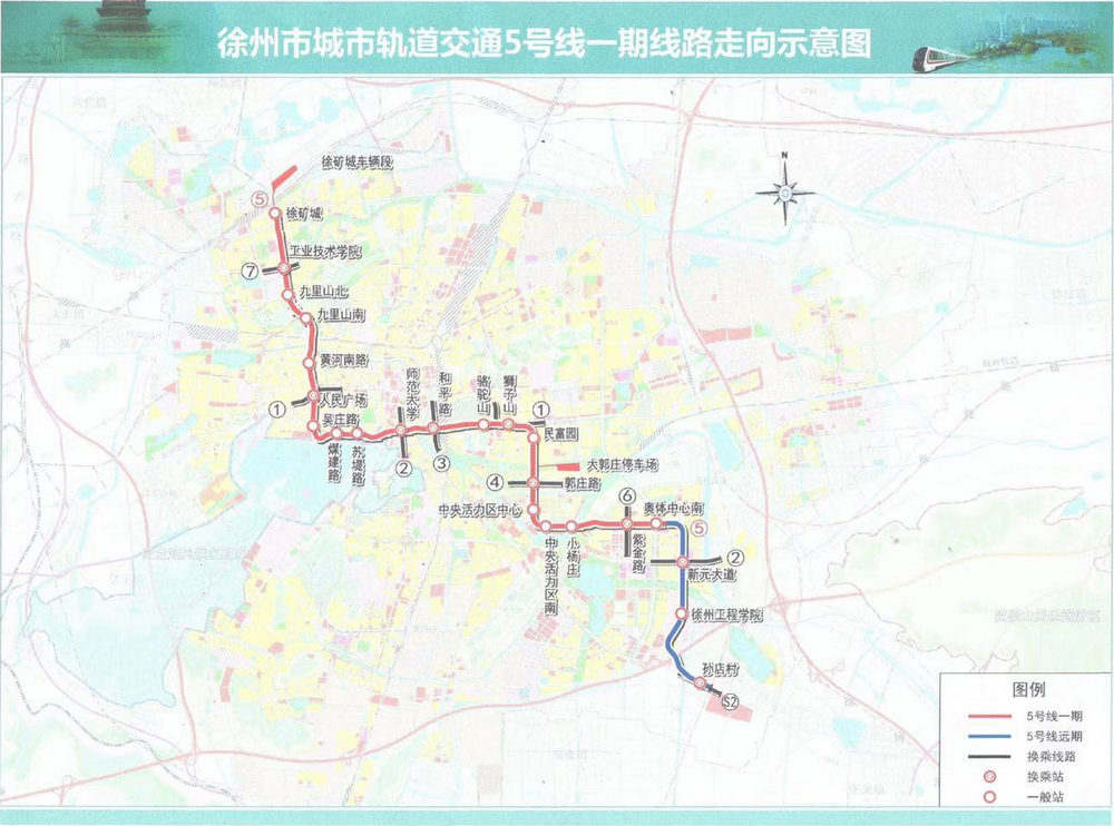 徐州市城市轨道交通5号线一期线路走向示意图 