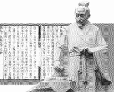 刘洪