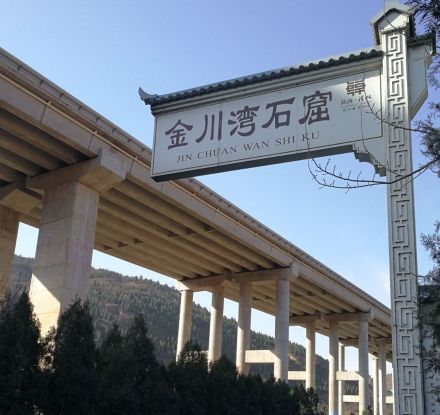 金川湾石窟风景