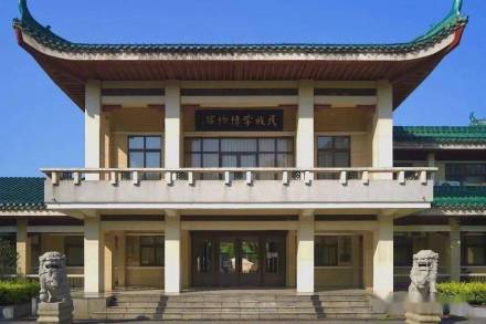 中南民族大学民族学博物馆