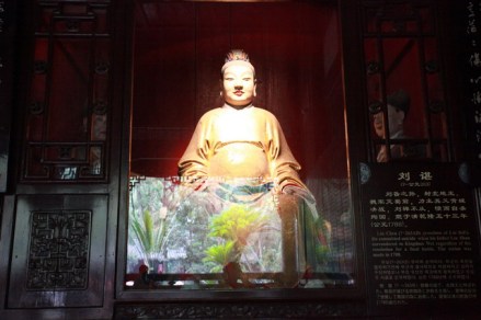 刘谌雕像