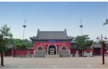 伏羲台遗址