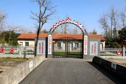 黄湖农场
