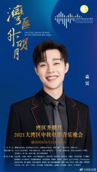 袁昊