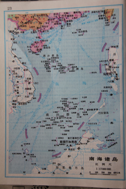 1993年中国南海地区地图