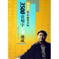 顾仲安