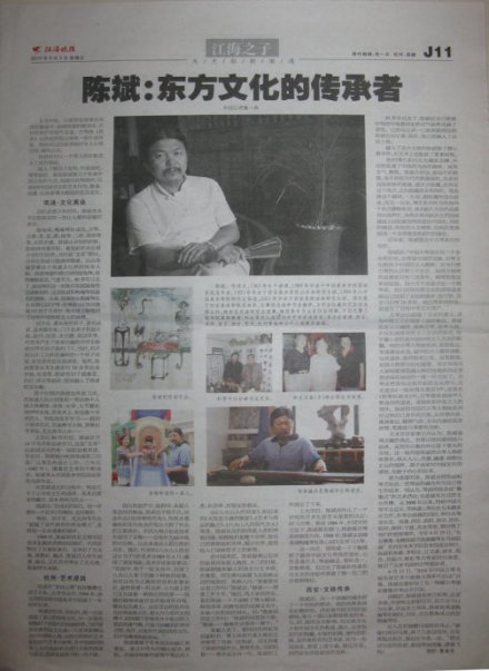 陈斌