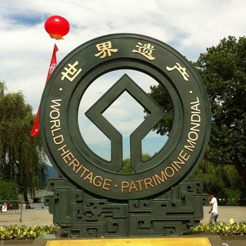 中国世界遗产标志