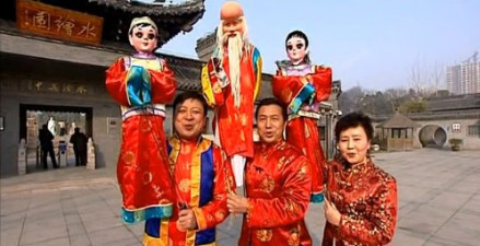 如皋杖头木偶