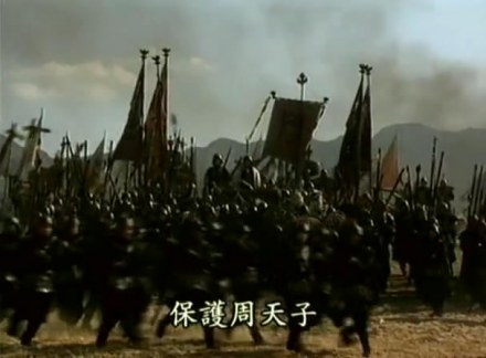 繻葛之战