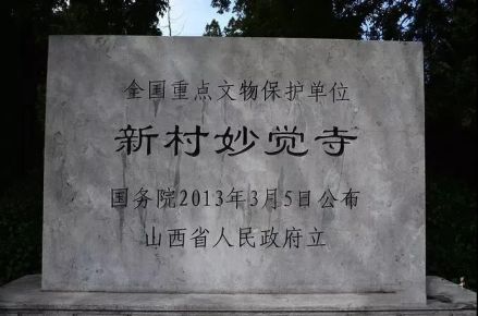 保护标志