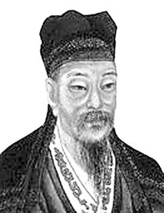 范仲淹