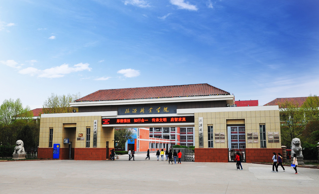 学院正门
