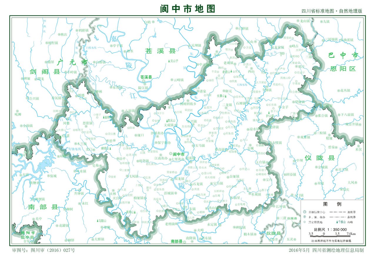 阆中市地图