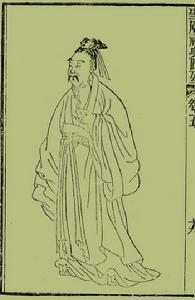 先儒范子宁像