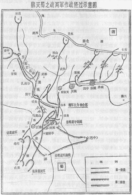 进攻图