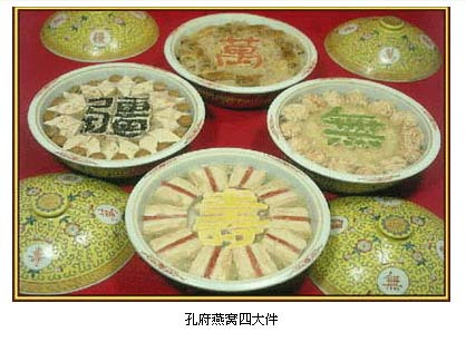 燕窝四大件