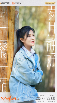 鲍蕾