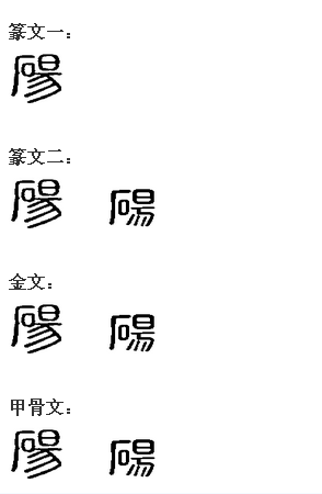 砀