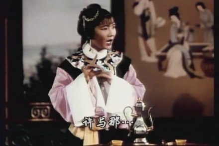 梁山伯与祝英台剧照