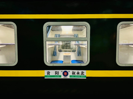 叙毕铁路首发客运列车