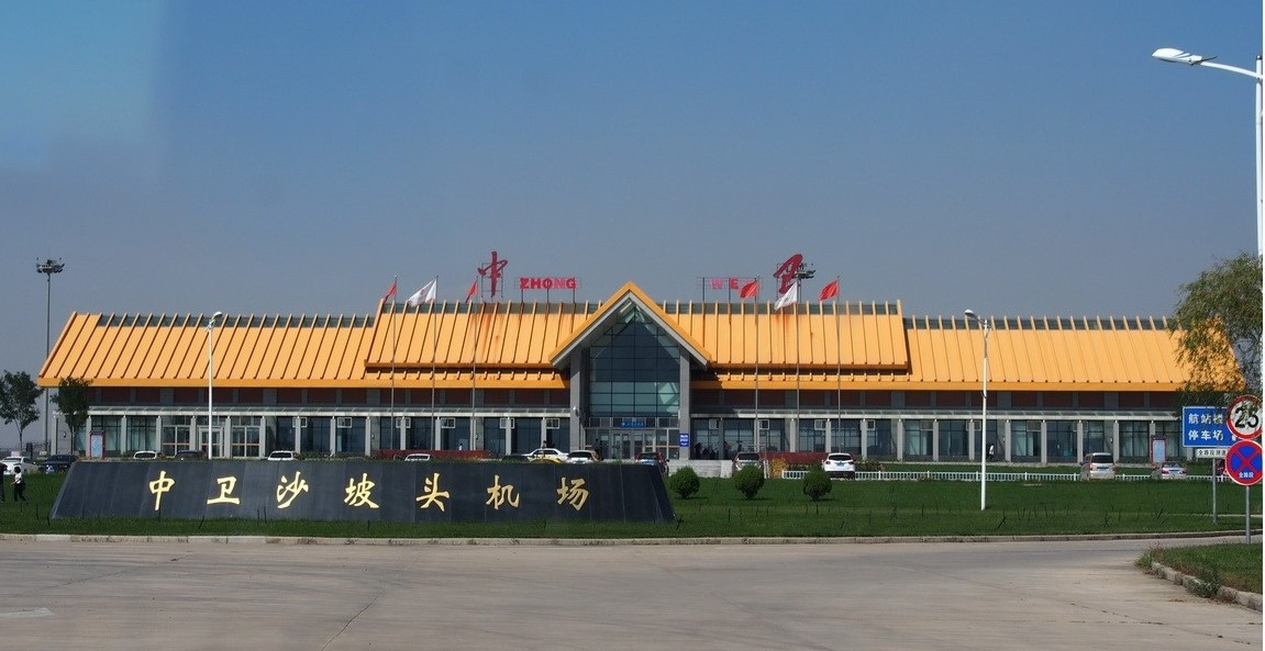 航站楼