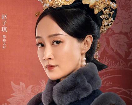 《一剪芳华》隆裕太后