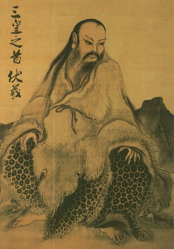 太昊伏羲氏