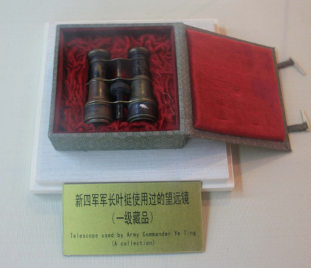 叶挺使用过的望远镜