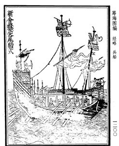 西草湾之战中明朝的主力战舰广船