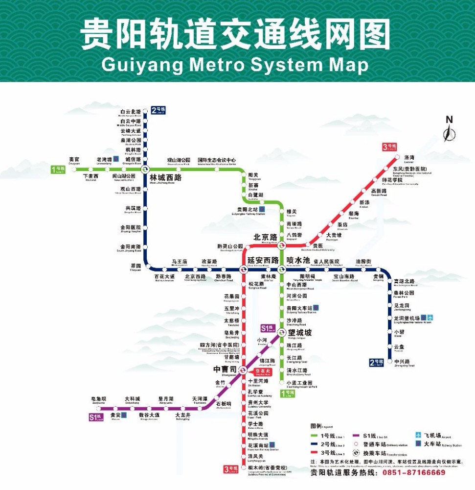 贵阳轨道交通线路运行图（截至2023年12月）